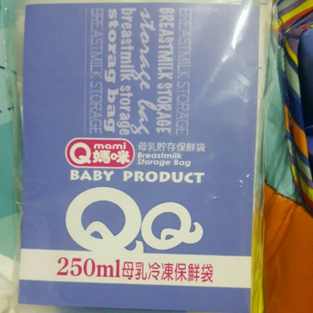 Qmami母乳冷凍保鮮袋20入
