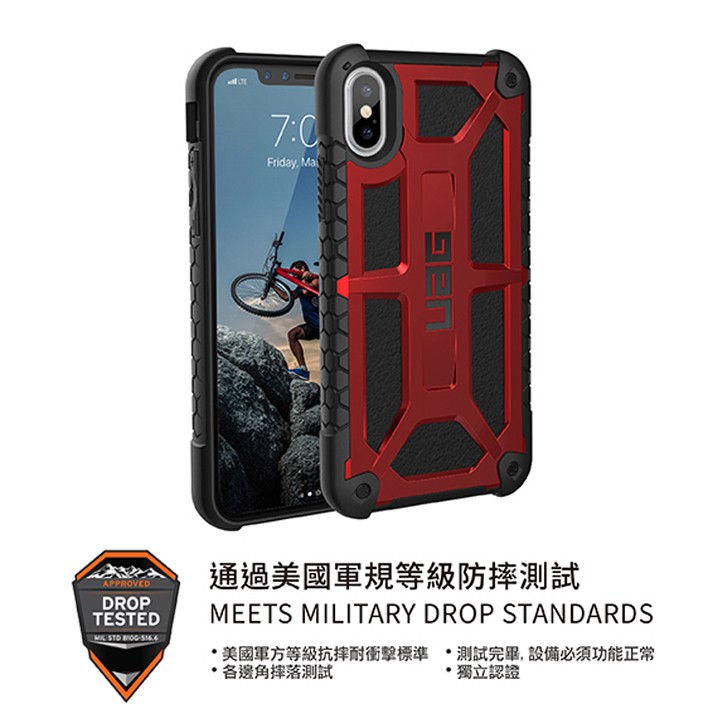 🔥原廠公司貨🔥UAG MONARCH 頂級版耐衝擊全透保護殼iPhone11防摔殼XR iX手機殼XS Max i7