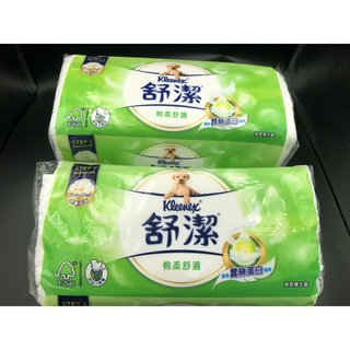 【Kleenex 舒潔】棉柔舒適抽取衛生紙（ 單包/90抽）（單包/100抽）（單包/120抽）