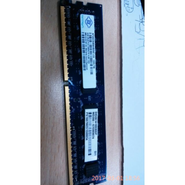 南亞 4gb ddr3-1333 桌上型記憶體