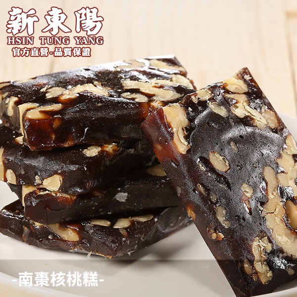 新東陽南棗核桃糕 【新東陽蝦皮旗艦店】 南棗核桃糕 南棗 核桃糕 零嘴 零食 新東陽 零食 年貨