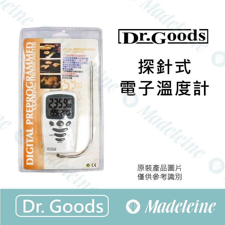 [ 瑪德蓮烘焙] Dr. Goods用品 HE603-探針式電子溫度計