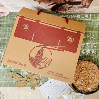 食在福-鍋燒意麵伴手禮盒(10入裝)(超取限購2盒)(有效期限6個月)(810公克/盒)(產地:臺灣)(附調味包)
