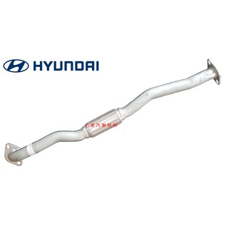 昇鈺 現代 TUCSON 2.0 汽油 柴油 2005年後 前段 消音器 排氣管