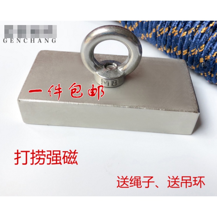 磁石強力- 優惠推薦- 2022年7月| 蝦皮購物台灣