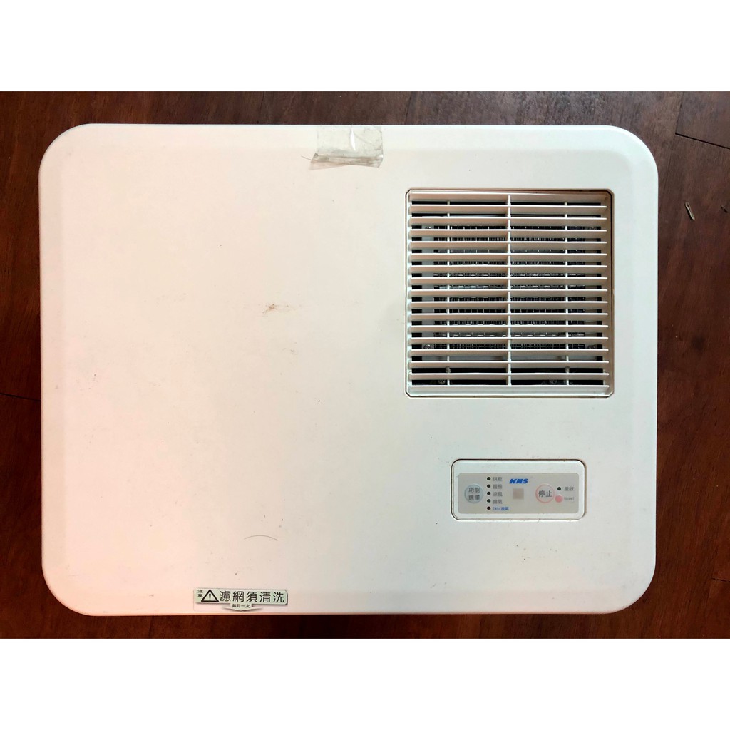 康乃馨bs 130浴室暖房乾燥機110v 遙控 蝦皮購物