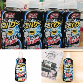 ［蕃茄園] 日本 小林製藥 廚浴排管通 水管疏通劑 通水管 400ml 通樂 清潔 日常用品 日本進口 現貨