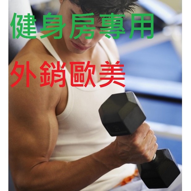 啞鈴2.5KG+5KG+7.5KG+10KG+12.5KG+15KG)*2支+ 六角啞鈴架