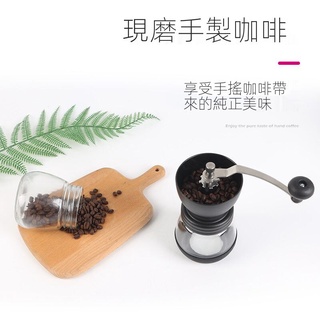【現貨$下殺價】現貨小型手磨咖啡機家用熱賣可水洗玻璃磨豆機便攜式手搖咖啡豆研磨機V7-C7+