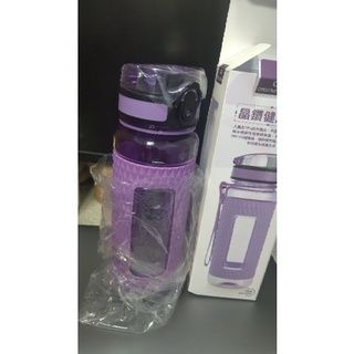 全新C&J 晶鑽TRITAN健康瓶 【 雅紫】 700ML 水壺 水瓶
