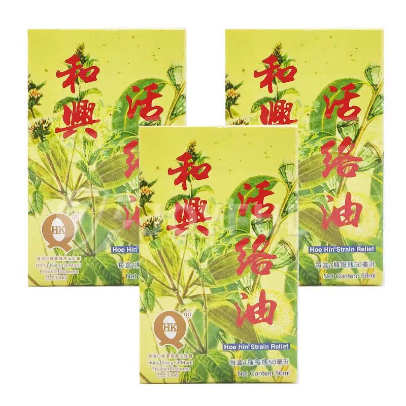 香港紫花油 優惠推薦 22年6月 蝦皮購物台灣