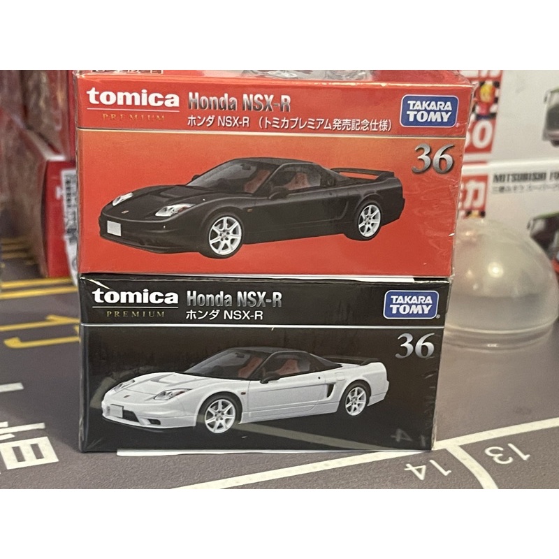 TOMICA PREMIUM 36 本田 NSX R 初回-黑 / 一般-白 兩台一組合售