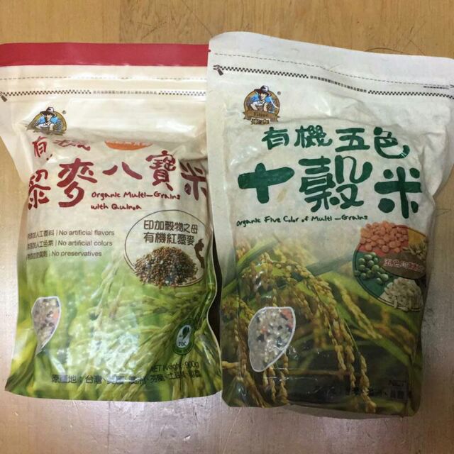 米森 有機藜麥八寶米 有機五色十穀米 900g 有機 藜麥 八寶米 五色 十穀米 米 有機米 紅藜麥