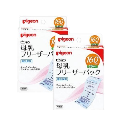 貝親 PIGEON 日本製母乳冷凍袋(160ml) 2入促銷組[免運費]