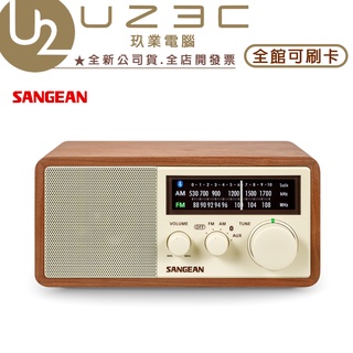SANGEAN 山進 WR-16 藍牙二波段復古式收音機 AM / FM / AUX 藍牙木質音箱【U23C實體門市】