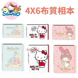 現貨 三麗鷗 4×6布質相本 Hello kitty 相本 收集冊 雙子星 美樂蒂 80入 40入 明信片收集冊 相簿