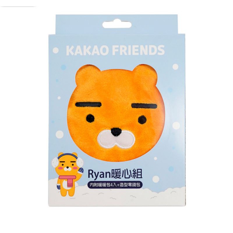 （現貨）全家 Kakao Friends  Ryan 萊恩暖心組4個暖暖包+零錢包組合