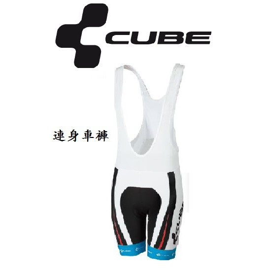 CUBE 自行車連身車褲 褲管彈性帶設計 C-11002