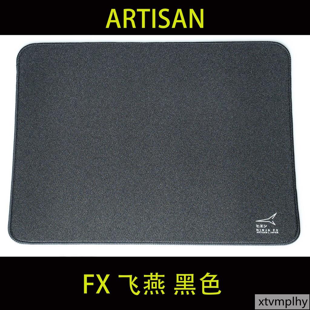 Artisan 劍匠的價格推薦 21年11月 比價比個夠biggo