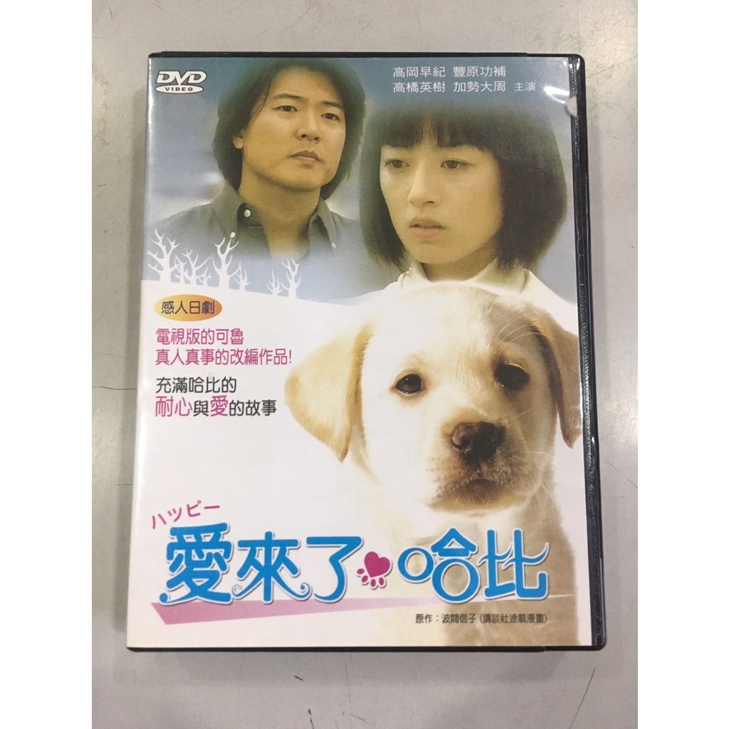 Dvd 中田英寿 Vpbf この地球 ときどき サッカー 僕が見た 旅 趣味教養 お買い得 僕が見た