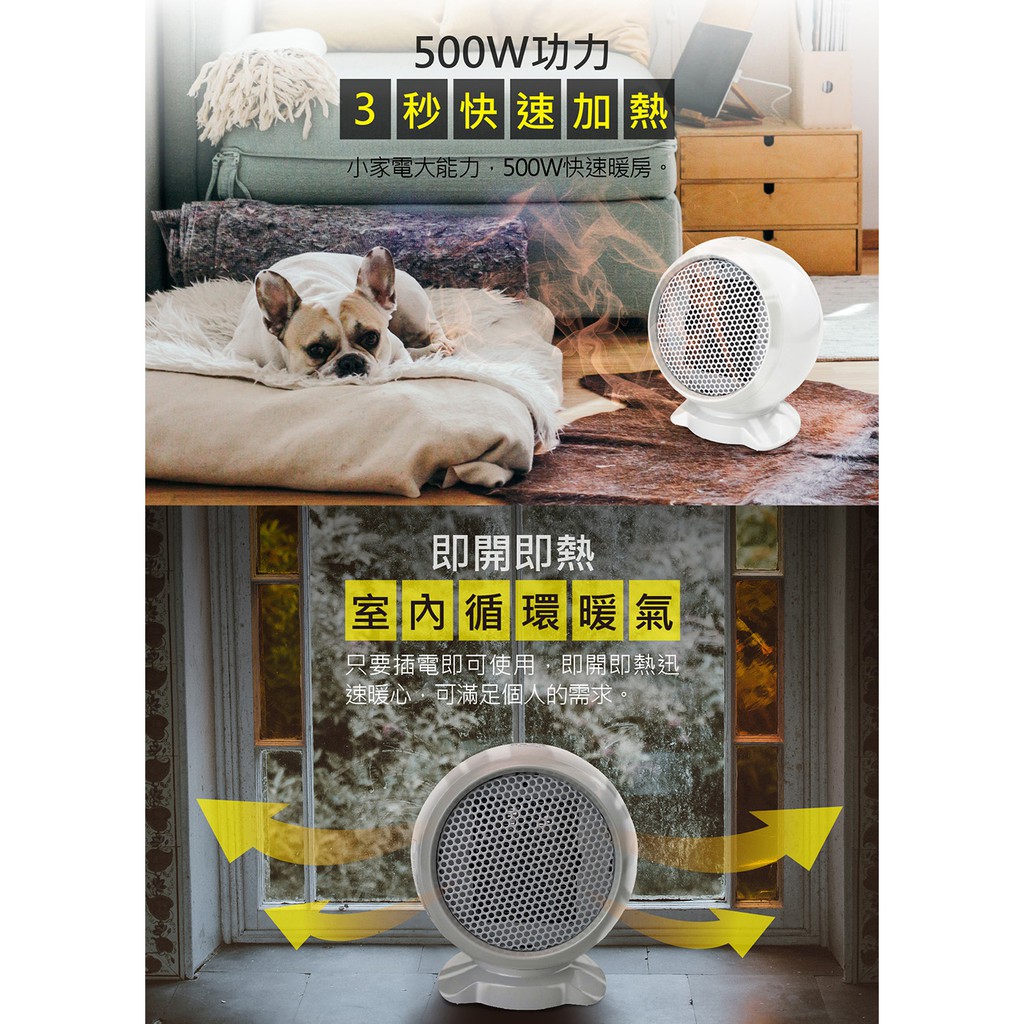 三洋sanlux公司貨 陶瓷加熱電暖器 電暖爐電暖器電暖機取暖器暖風機迷你電暖器暖爐暖風機暖風電暖器