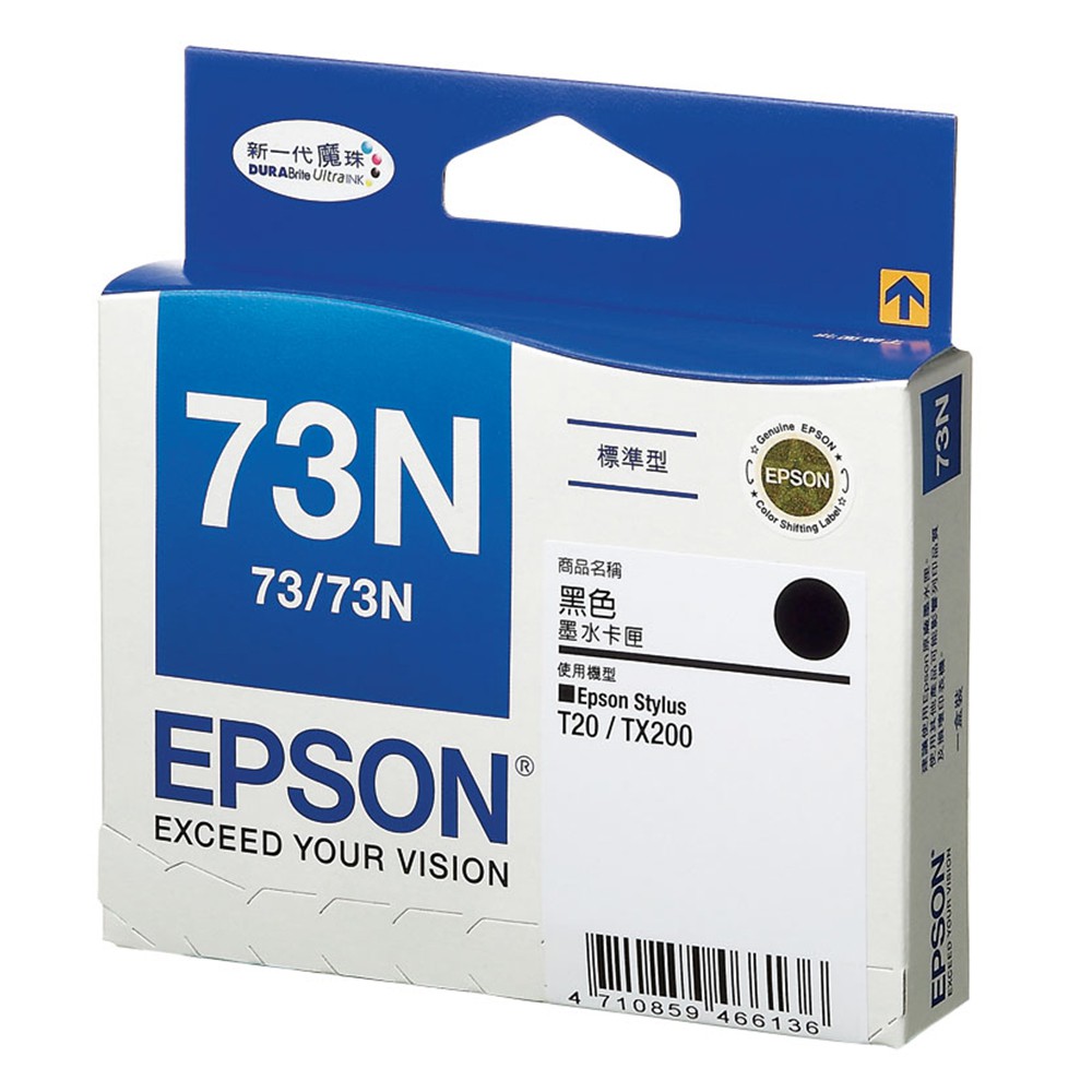 EPSON NO.73N 標準容量墨水匣 多種顏色任選