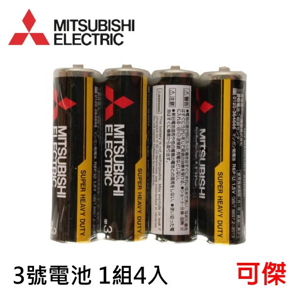 MITSUBISHI 三菱 3號 超級碳鋅電池 4入*2組  AA DC 1.5V 適用 鬧鐘 玩具 相機