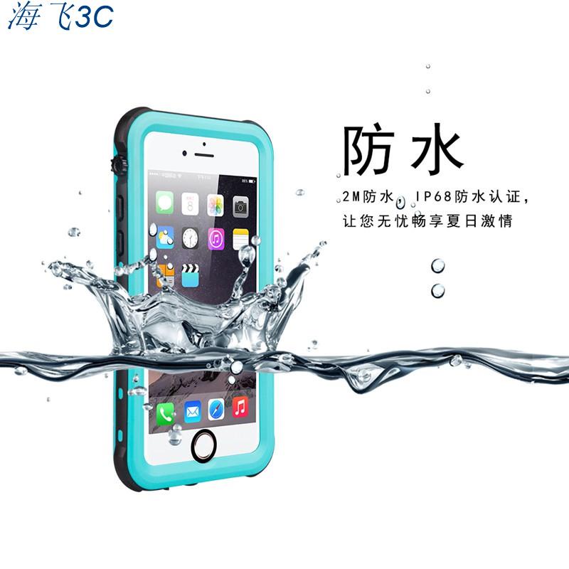 Iphone 6s Plus防水手機殼的價格推薦第2 頁 21年9月 比價比個夠biggo