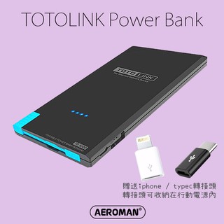 交換禮物 超薄 行動電源 1年保固 TOTOLINK 5000mAh 充電寶 快速充電 TB5000