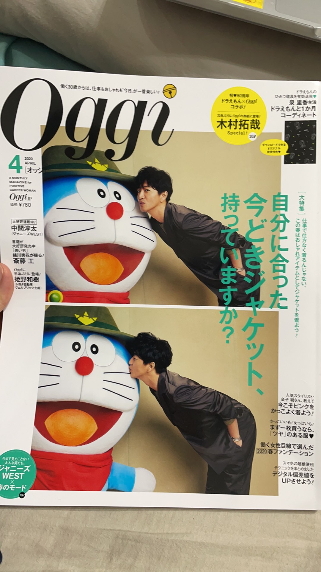 日版流行時尚雜誌oggi 年4月號 木村拓哉 哆啦a夢 蜷川實花 齋藤工 Johnny S West 蝦皮購物