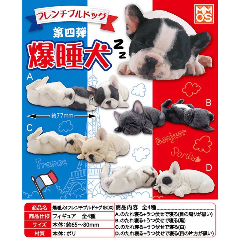 爆睡犬的價格推薦 22年1月 比價比個夠biggo