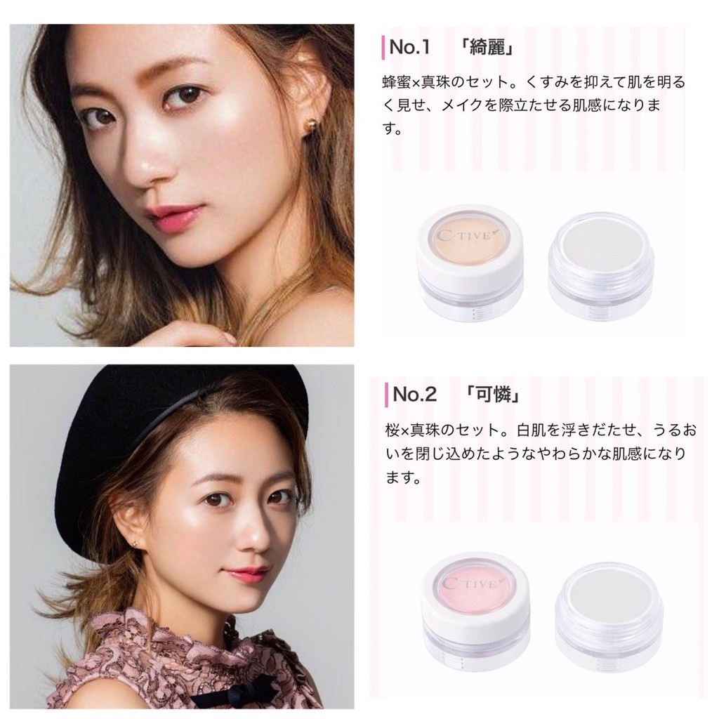 日本koji C Tive 恣意炫彩雙色修容餅綺麗 可憐高光打亮修容一次完成打亮粉亮麗 憐愛 蝦皮購物