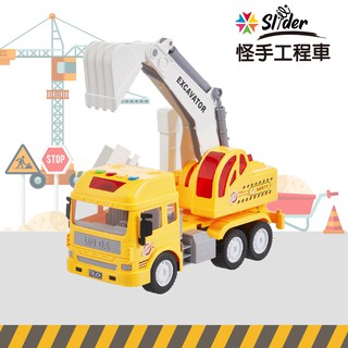 Slider｜聲光磨輪工程車-怪手工程車｜現貨｜商檢合格
