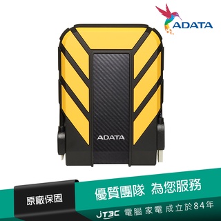ADATA 威剛 HD710 PRO 2T 2TB USB3.1 2.5吋 軍規外接行動硬碟-黃【JT3C】