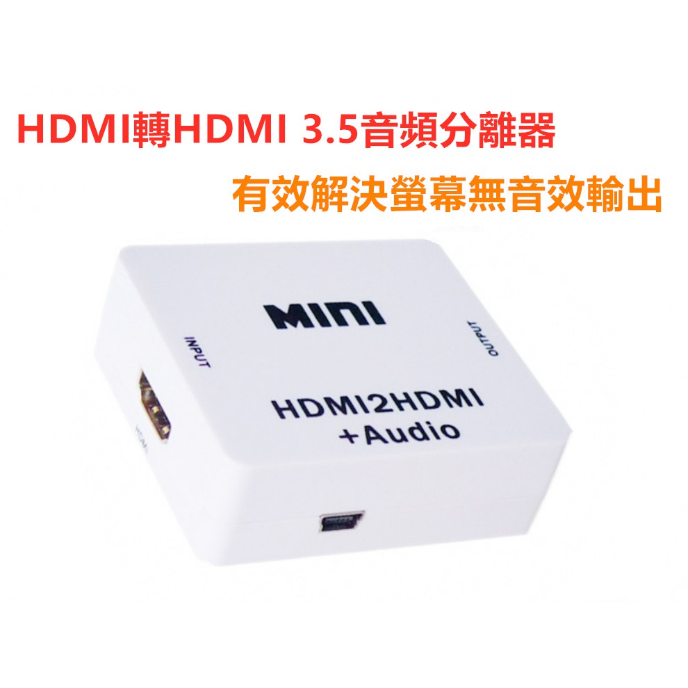 Aux轉hdmi的價格推薦第2 頁 21年11月 比價比個夠biggo