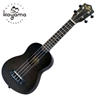 KOYAMA 55 series KYM-S55BK 21吋烏克麗麗 桃花心木 透明黑色 Soprano ukulele