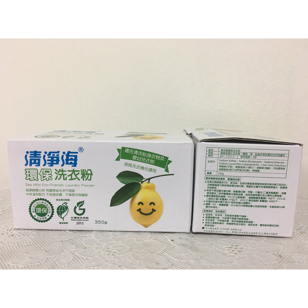 清淨海 環保洗衣粉  350g  2021年即期品