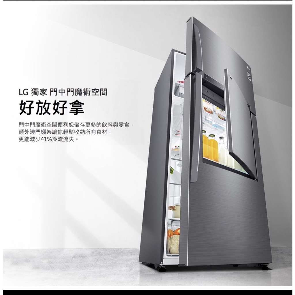 ■正宏電器行■可優惠 可議價 LG樂金GN-DL567SV 直驅變頻上下門冰箱