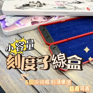 臺灣現貨釣具專賣店- 仕掛盒 子線盒 雙面 仕掛 高階主線盒 競技多功能 鉤盒仕掛盒 磯釣 海釣 池釣 釣蝦
