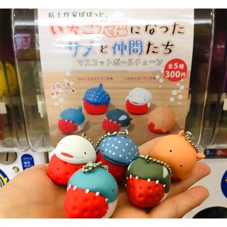 🐱特價🉐️Qualia 吊飾 扭蛋 化身草莓大福的海洋生物們 草莓大福 大福 糰子 和菓子 麻糬 鯊魚 小白鯨 草莓