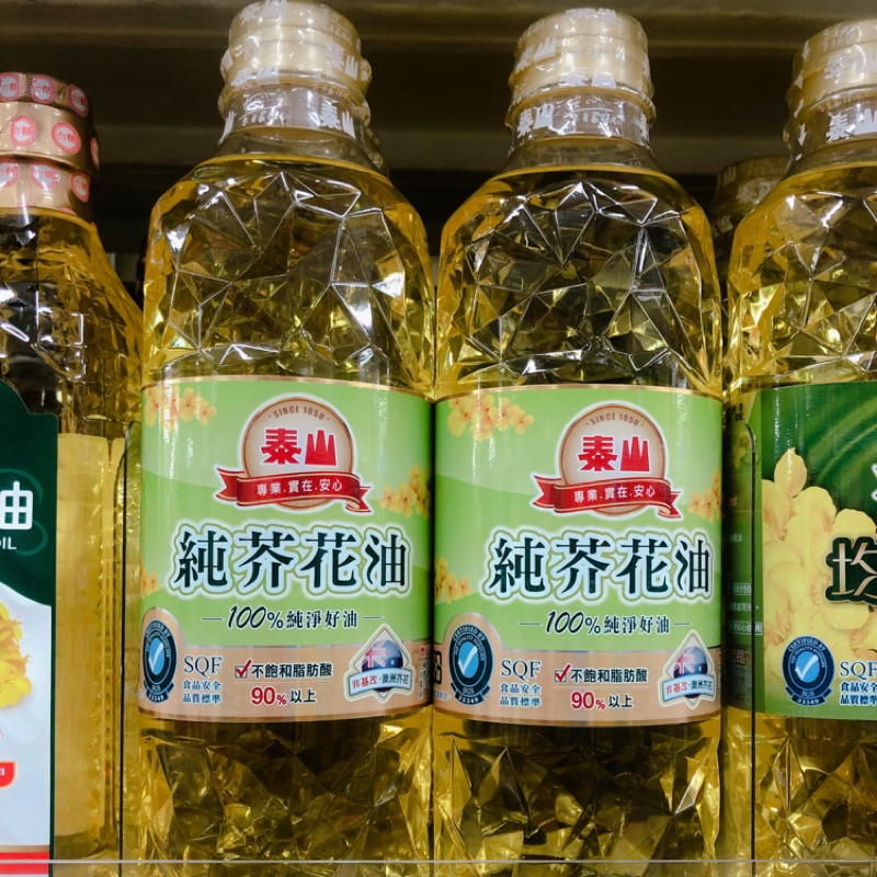 現貨可箱購泰山純芥花油1l 蝦皮購物