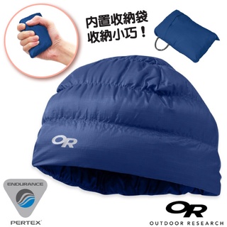 【美國 Outdoor Research】20D 650FP 輕量透氣防潑水羽絨帽.防風保暖帽_243485
