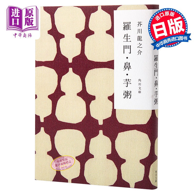 文豪野犬漫畫 Ptt討論與高評價網拍商品 21年8月 飛比價格