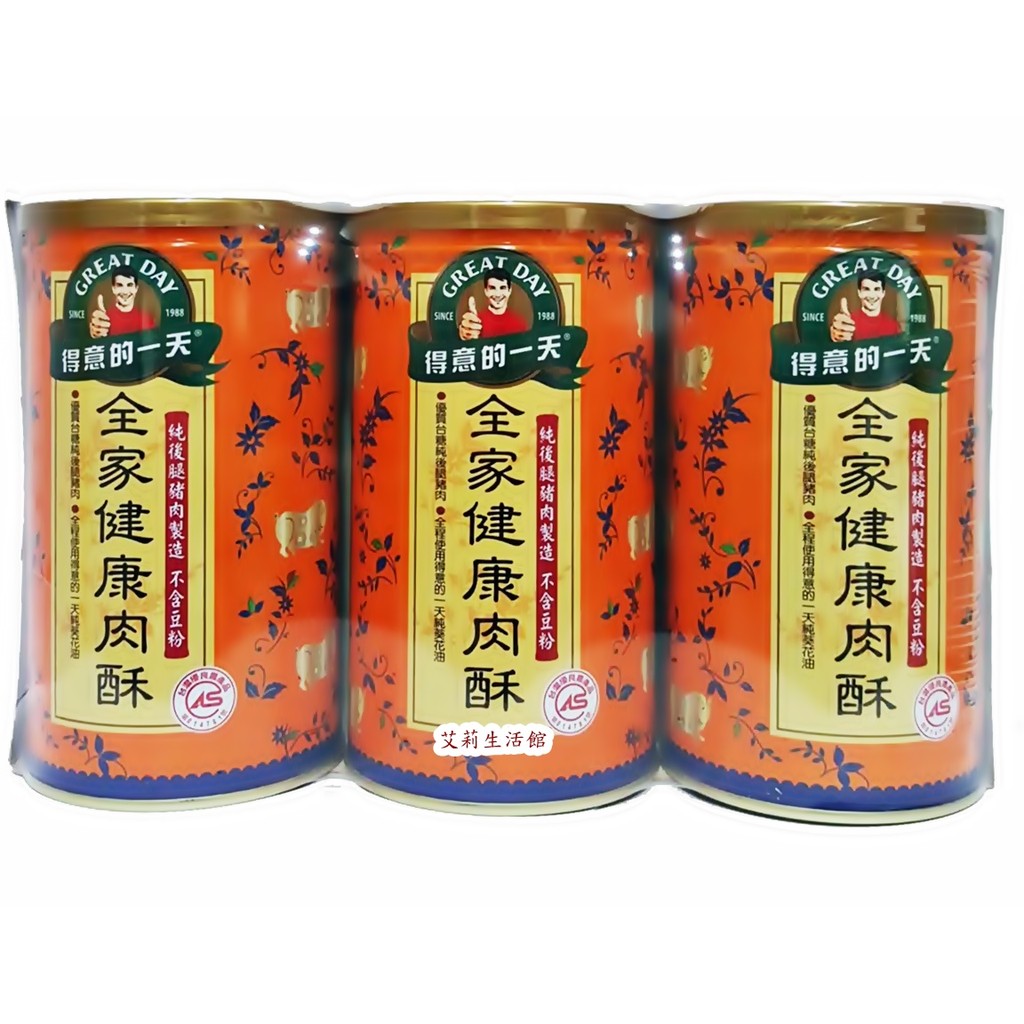 Costco葵花油 Ptt Dcard討論與高評價商品 21年8月 飛比價格
