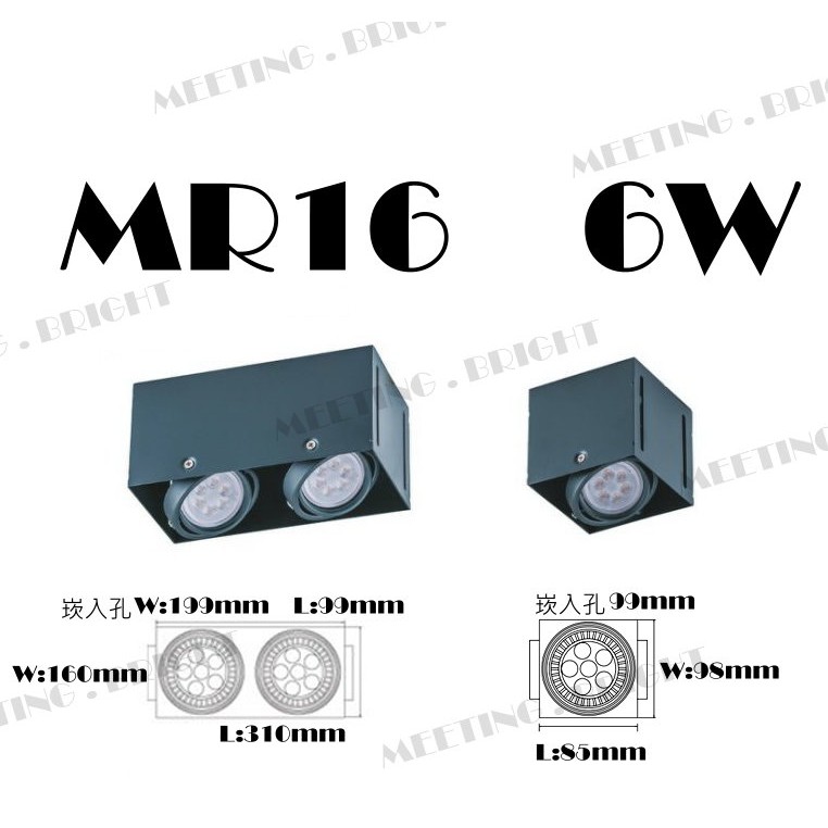 舞光LED MR16 6W單燈/雙燈無邊框方形投射四角崁燈(搭舞光6W)可調照射角度商業空間 遇見光 高雄鳳山