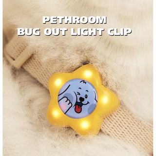 GoGoDy 現貨 韓國🇰🇷PETHROOM會發光的驅蟲夾 LED/精油驅蟲二合一 BUG OUT LIGHT CLIP