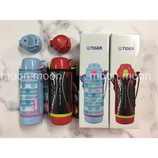 虎牌 TIGER 500cc 兩用系列不鏽鋼 保冷瓶 保溫瓶 兩用頭 500ml MBO-H050