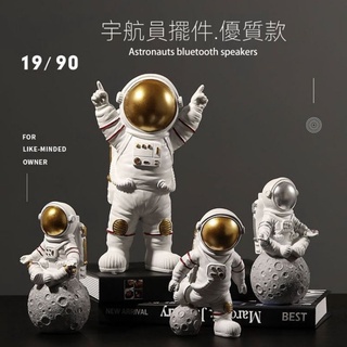 ✨宇航員擺件✨汽車裝飾品✨兒童生日禮物 火箭蛋糕裝飾 可愛小太空人模型 現代家居客廳桌面裝飾品 快樂星球