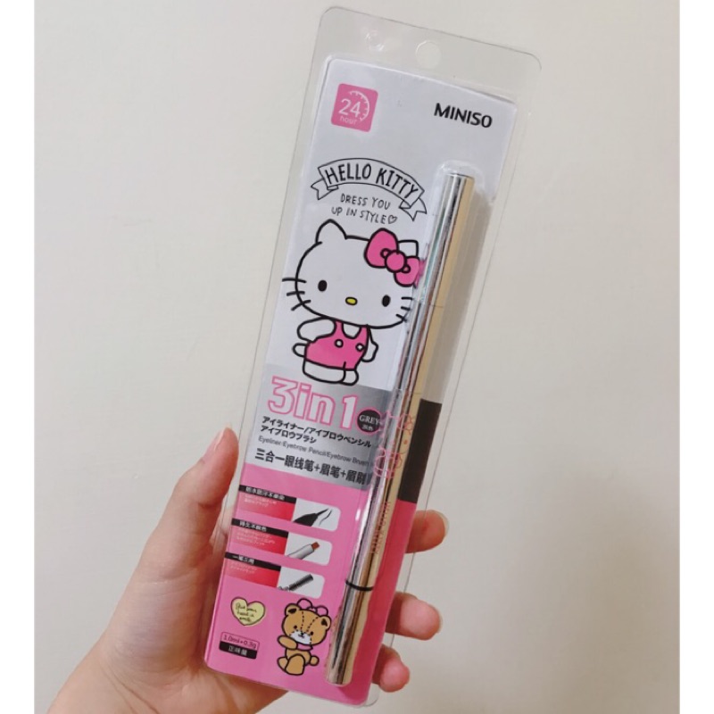 名創優品MINISO Hello Kitty三合一眼線筆+眉筆+眉刷（灰色）