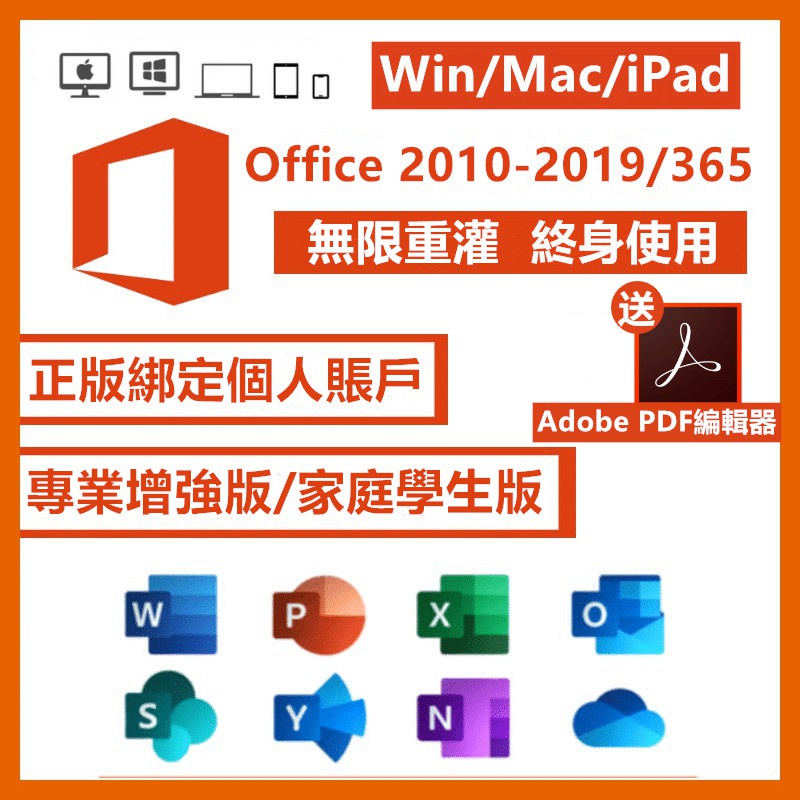 Office 16專業增強版金鑰序號的價格推薦 22年1月 比價比個夠biggo